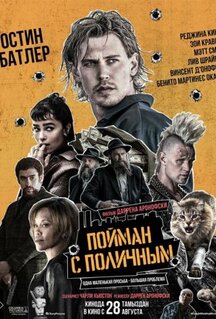 Фильм Пойман с поличным (2025)