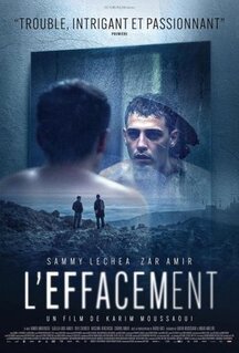 Фильм Исчезновение (2024)