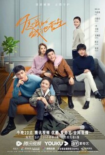 Сериал Ты - мой герой (2021)