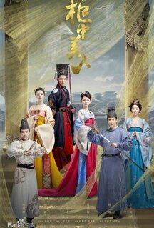 Сериал Красавицы из ларца (2018)