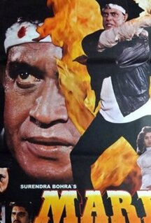 Фильм Мужик (1998)