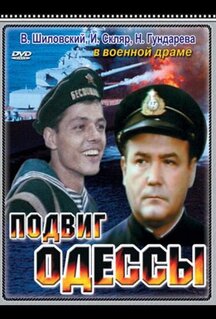 Фильм Подвиг Одессы (1985)