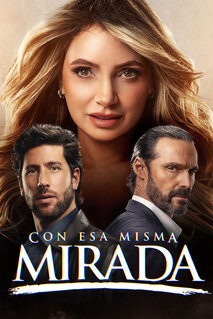 Сериал С тем же взглядом (2025)