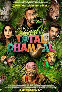 Фильм Тотальное веселье (2019)