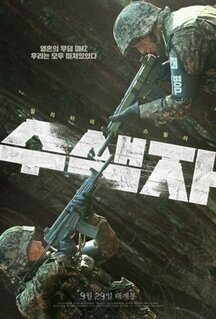 Фильм Разведка (2021)