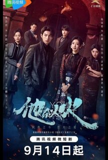 Сериал Буду твоим рыцарем (2024)