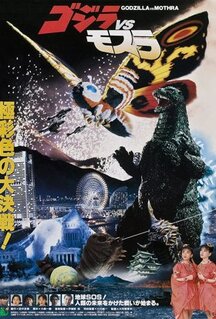 Фильм Годзилла против Мотры: Битва за Землю (1992)