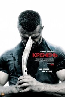 Сериал Кремень (2012)