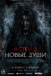 Фильм Тебе лучше умереть (2022)