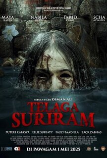 Фильм Колодец Сурирам (2025)