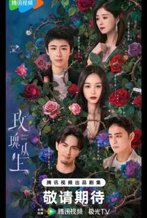 Сериал О любви / Цикада (2026)