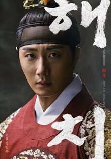 Сериал Штрих (2019)