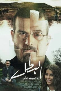 Сериал Герой (2025)