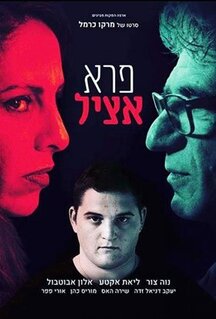 Фильм Благородный дикарь (2018)