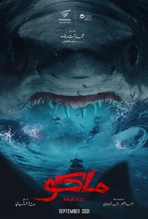 Фильм Мако. Убийца из глубины (2021)