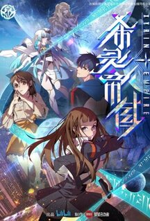 Мультфильм Империя Силин (2023)