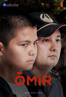 Сериал Омир (2021)