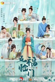 Сериал Идеальное сочетание (2025)