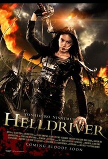 Фильм Адский драйвер (2010)