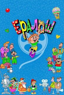 Сериал Ералаш (1974)