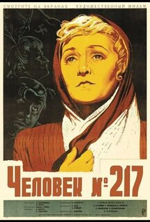 Фильм Человек №217 (1944)