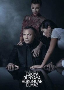 Сериал Мафия не может править миром (2015)
