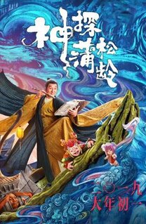 Фильм Рыцарь теней (2019)