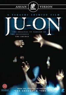 Фильм Проклятие (2000)