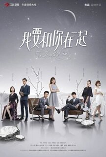 Сериал Я буду с тобой (2019)