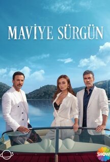 Сериал Голубая клетка (2023)