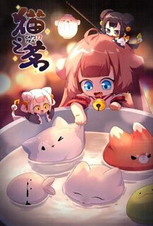 Мультфильм Кошачий чай (2021)