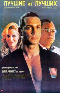 Фильм Лучшие из лучших (1989)