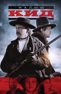 Фильм Малыш Кид (2018)