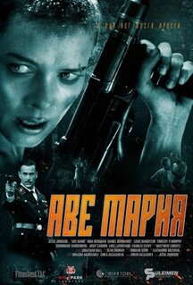 Фильм Аве Мария (2021)