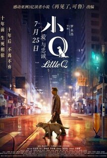 Фильм Маленький Кью (2019)