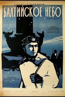 Фильм Балтийское небо (1960)