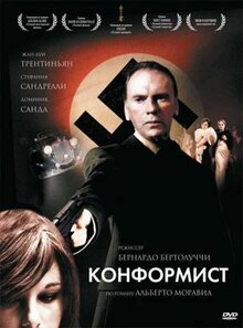 Фильм Конформист (1970)