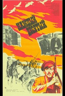Фильм Каждый десятый (1984)