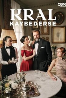 Сериал Если король проиграет (2025)