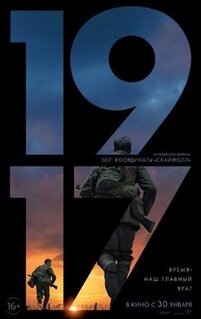 Фильм 1917 (2019)
