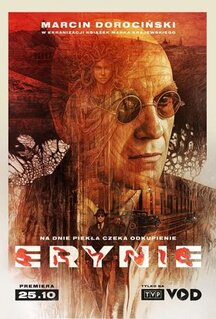 Сериал Erynie (2022)