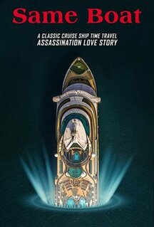 Фильм В одной лодке (2019)