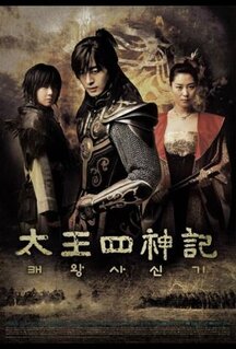 Сериал Легенда (2007)