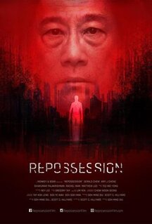 Фильм Одержимость (2019)