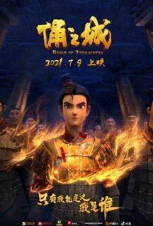Мультфильм Стражи терракоты (2021)