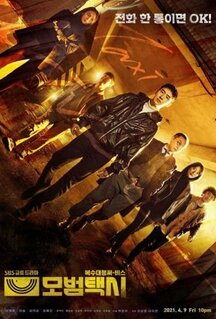Сериал Таксист (2021)