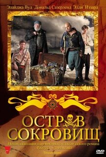 Сериал Остров сокровищ (2011)
