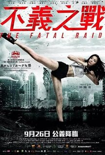 Фильм Смертельный рейд (2019)
