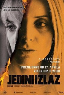 Сериал Jedini izlaz (2021)