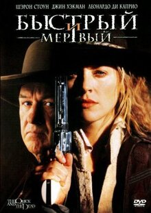 Фильм Быстрый и мертвый (1995)